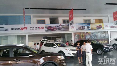广汽传祺惠州润杰4S店盛大试业 欢迎您到来